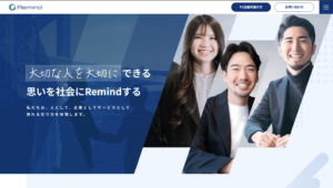 ホームページをリニューアルしました